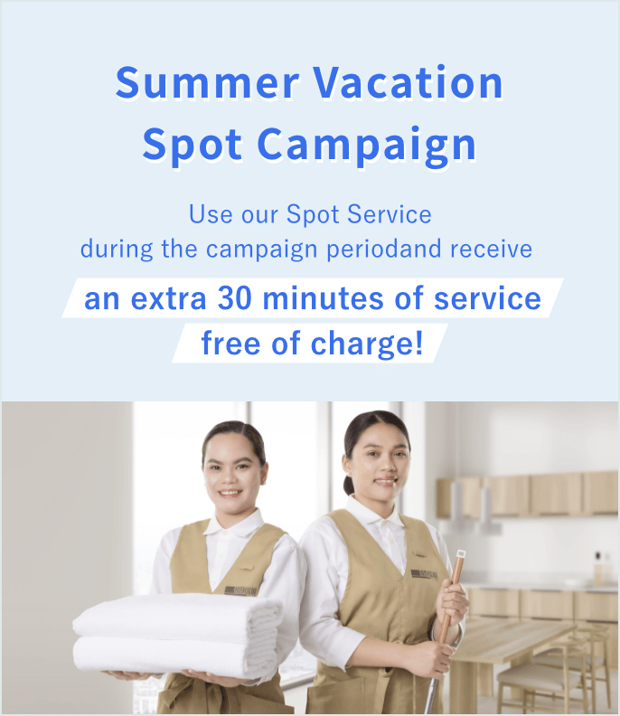 Popular Campaign! First 10 Customers! New Year Regular Service Start Campaign Service Fees for the first 3-months 30% OFF!!