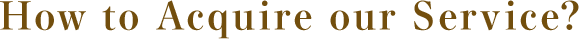 ご利用までの流れ