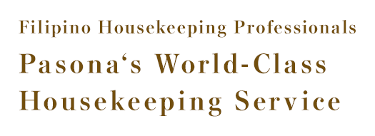 パソナの世界最高水準家事代行サービス