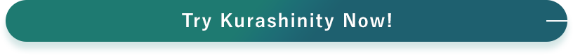 お得な価格でお気軽に初回お試しサービスを体験する
