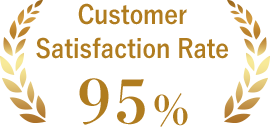 ご利用満足度95％